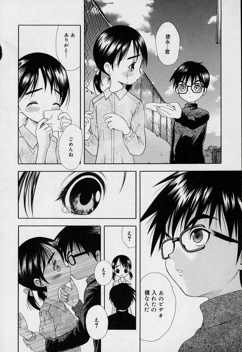 [竹下堅次朗] よいこの唄 1