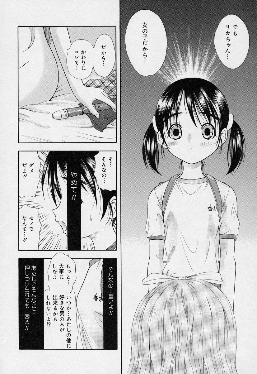 [竹下堅次朗] よいこの唄 1