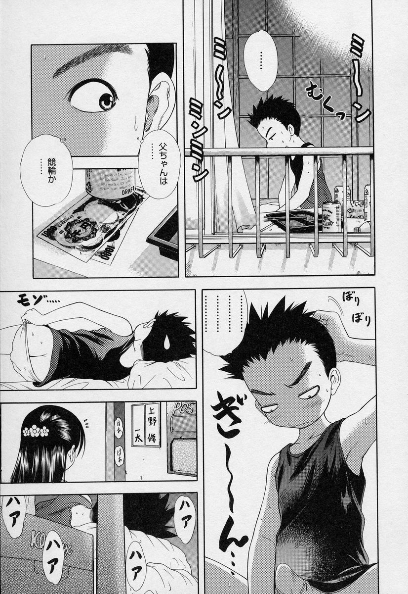 [竹下堅次朗] よいこの唄 1