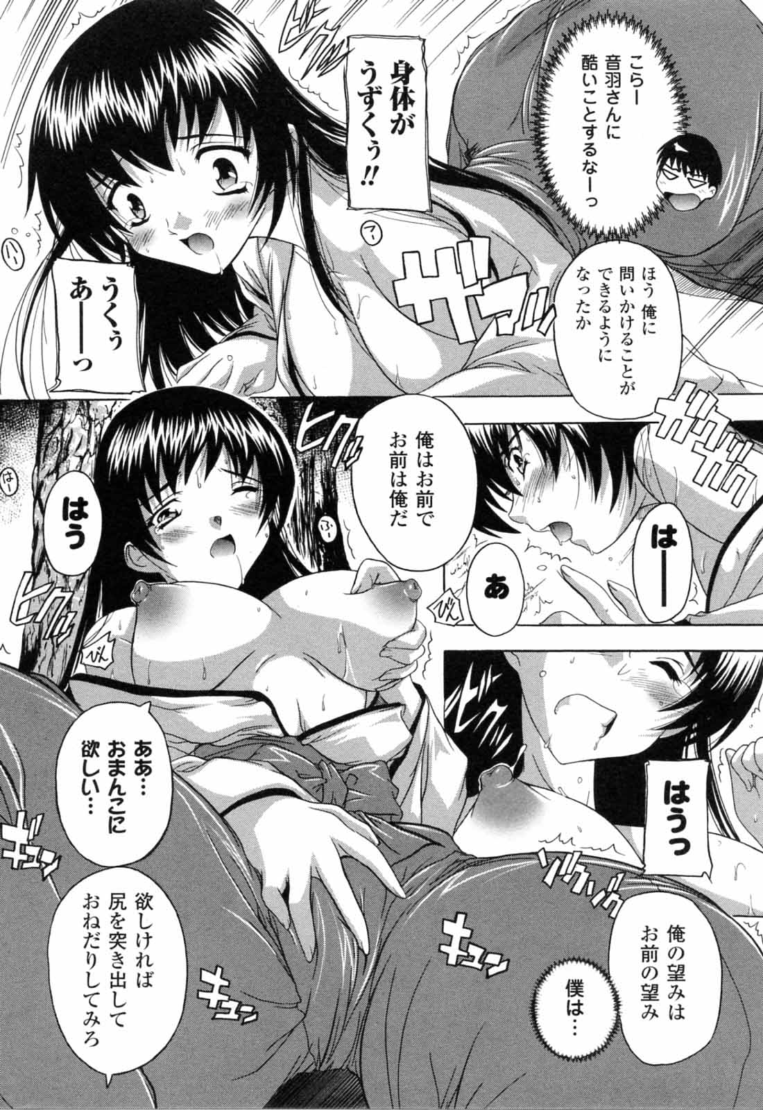 [奈塚Q弥] 僕と悪魔ちゃん