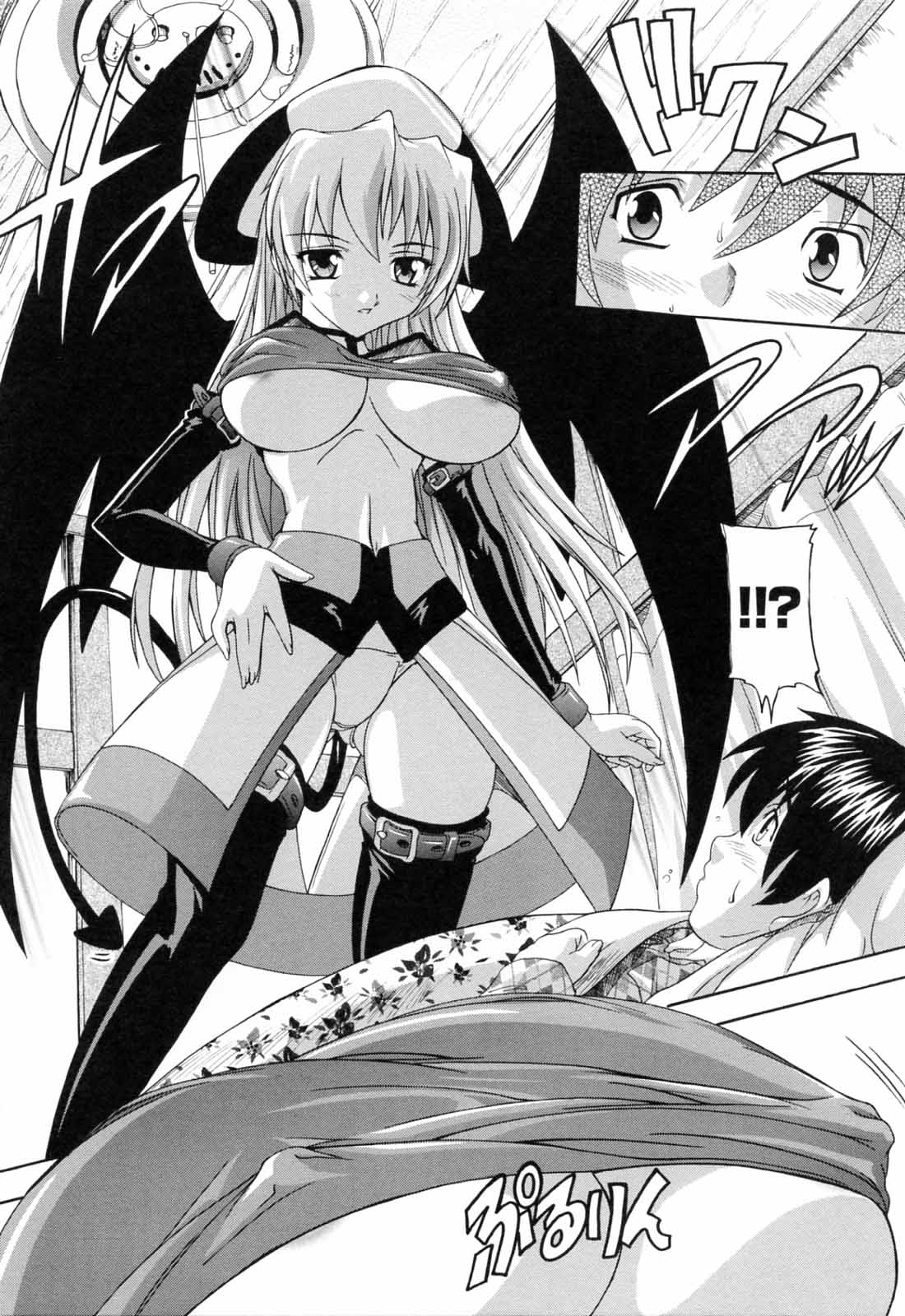 [奈塚Q弥] 僕と悪魔ちゃん