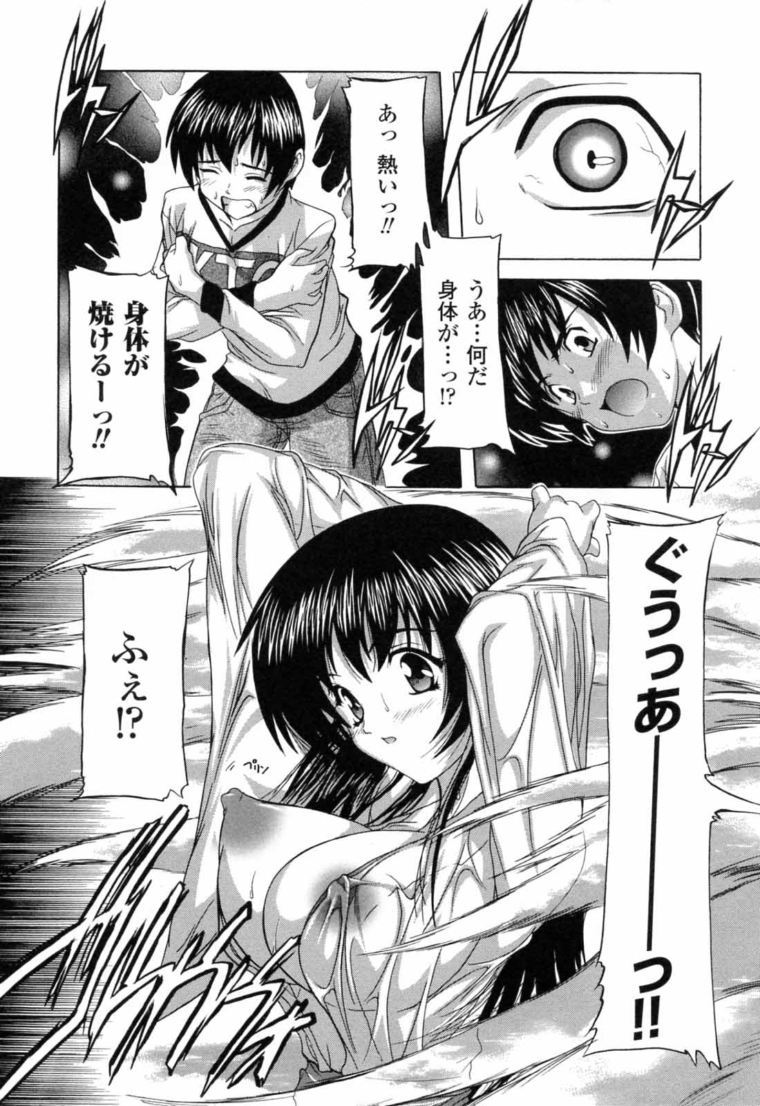 [奈塚Q弥] 僕と悪魔ちゃん