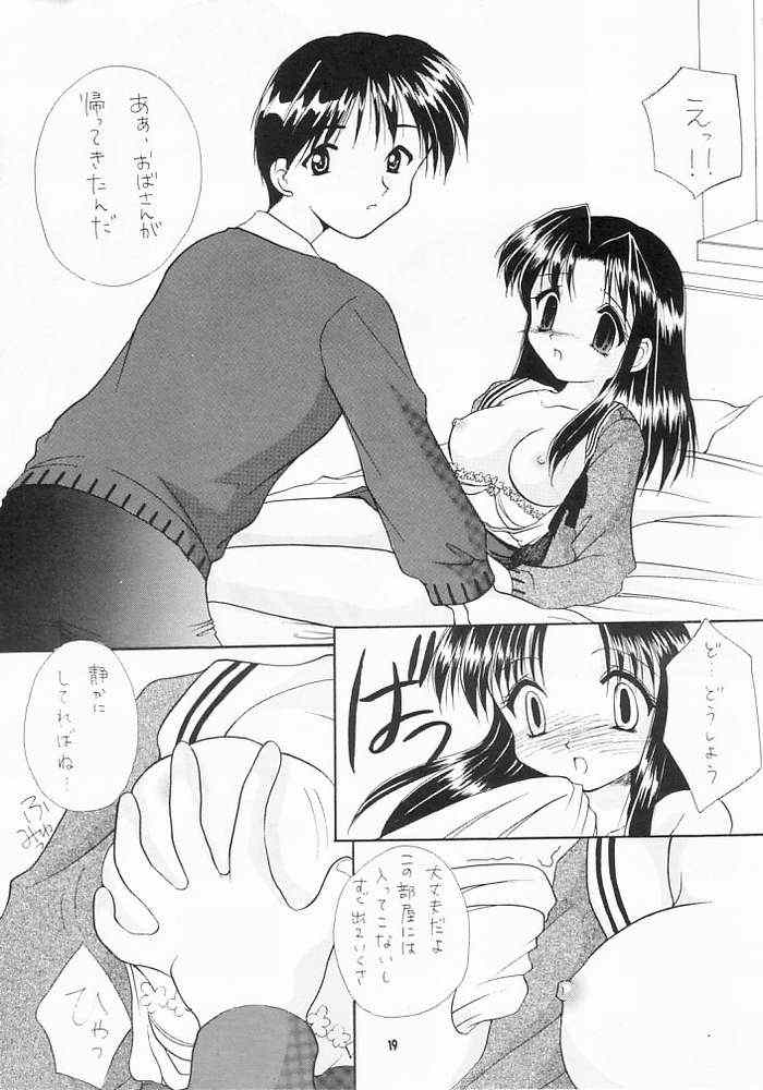 (C55) [いもむや本舗 (あずまゆき)] ずっといっしょ (ONE ～輝く季節へ～)