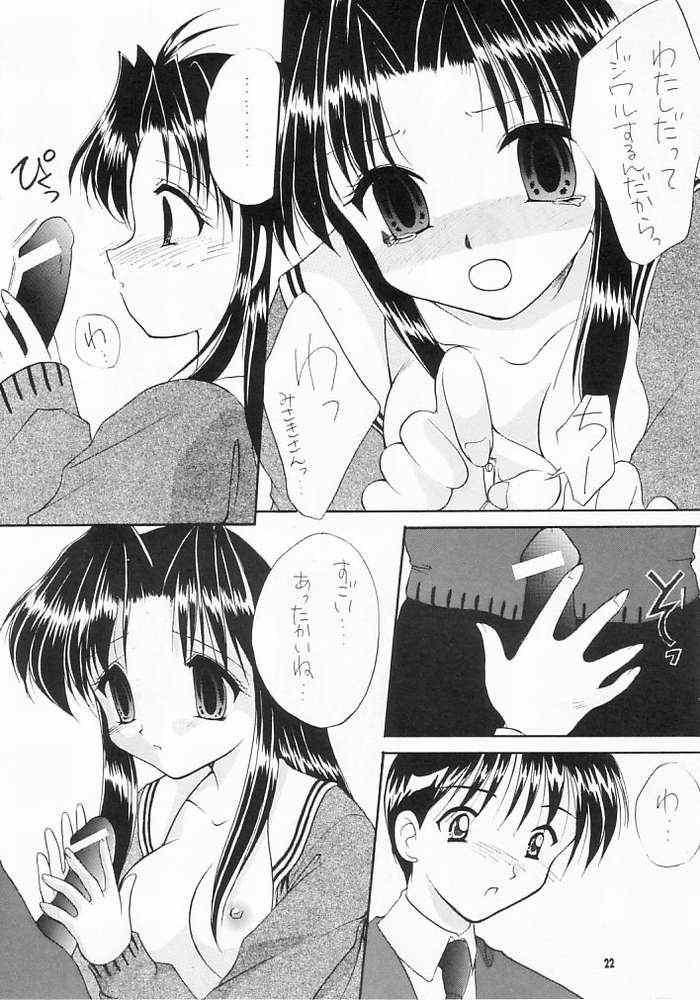 (C55) [いもむや本舗 (あずまゆき)] ずっといっしょ (ONE ～輝く季節へ～)