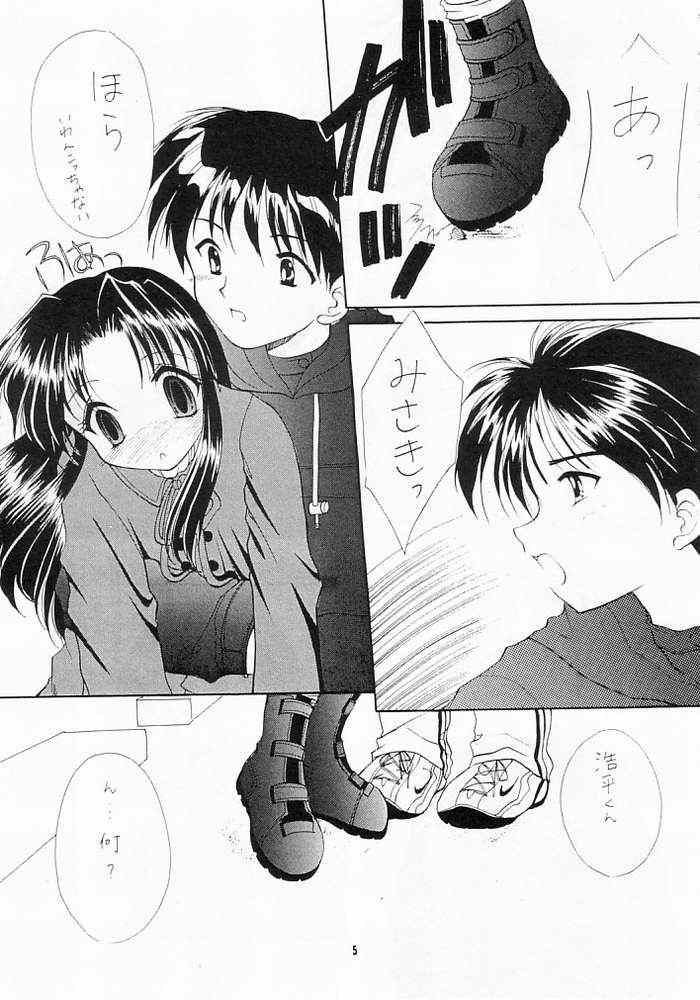(C55) [いもむや本舗 (あずまゆき)] ずっといっしょ (ONE ～輝く季節へ～)