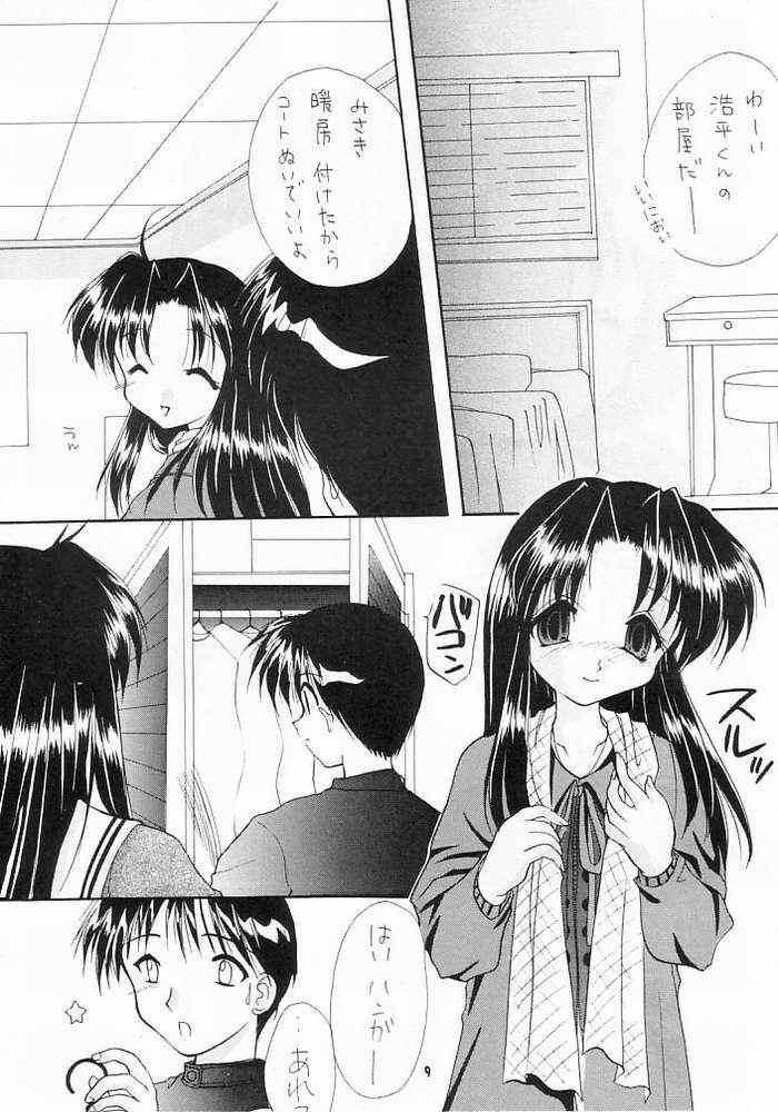 (C55) [いもむや本舗 (あずまゆき)] ずっといっしょ (ONE ～輝く季節へ～)