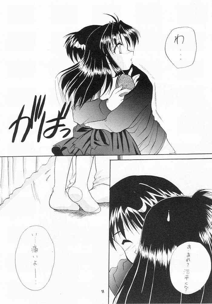 (C55) [いもむや本舗 (あずまゆき)] ずっといっしょ (ONE ～輝く季節へ～)