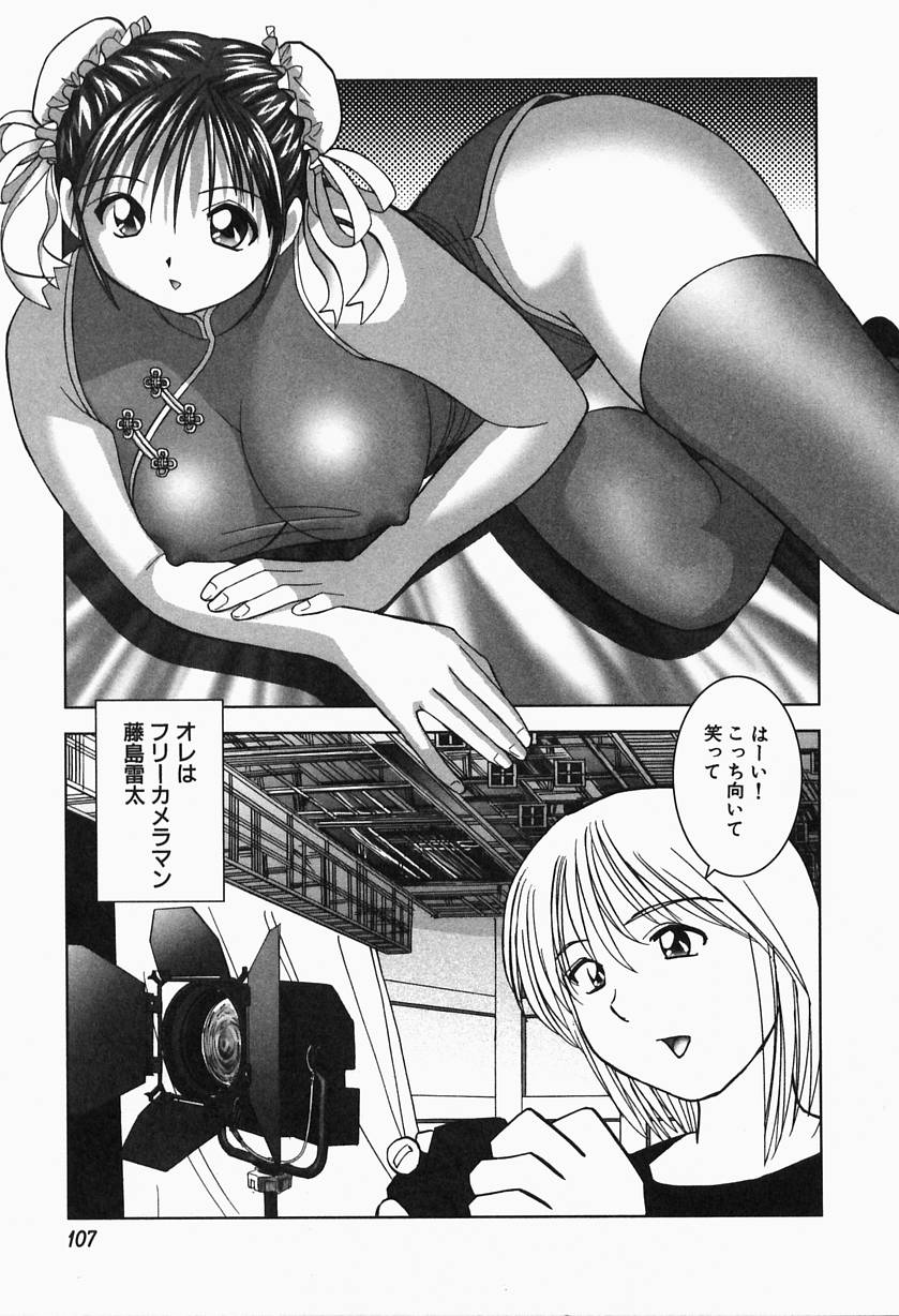 [おかもとふじお] 熱帯ぷりん2