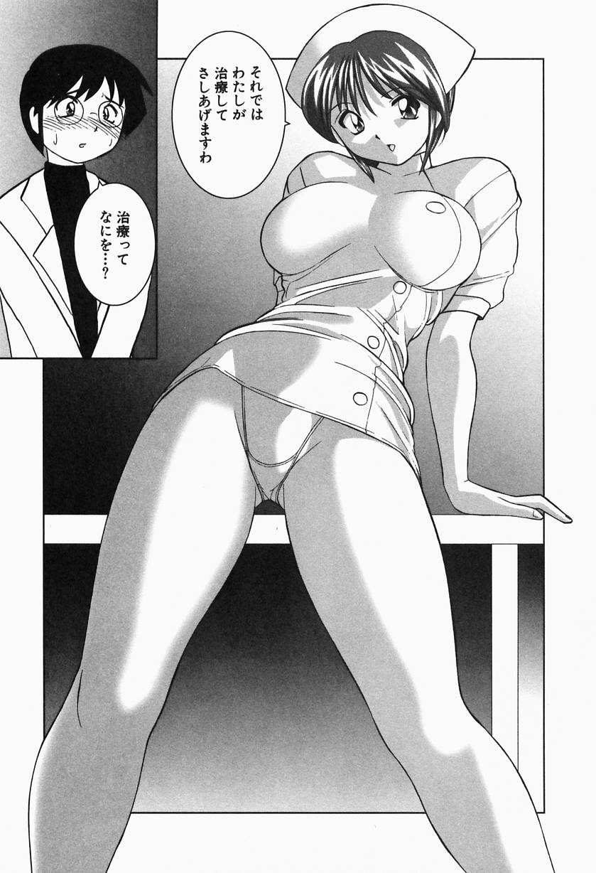 [おかもとふじお] 熱帯ぷりん2