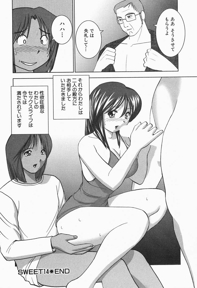 [おかもとふじお] 熱帯ぷりん2