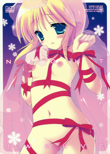 (C75) [Dragon Kitchen (さそりがため, かにばさみ)] NIGHT OF TWELVE (ガンダムUC)