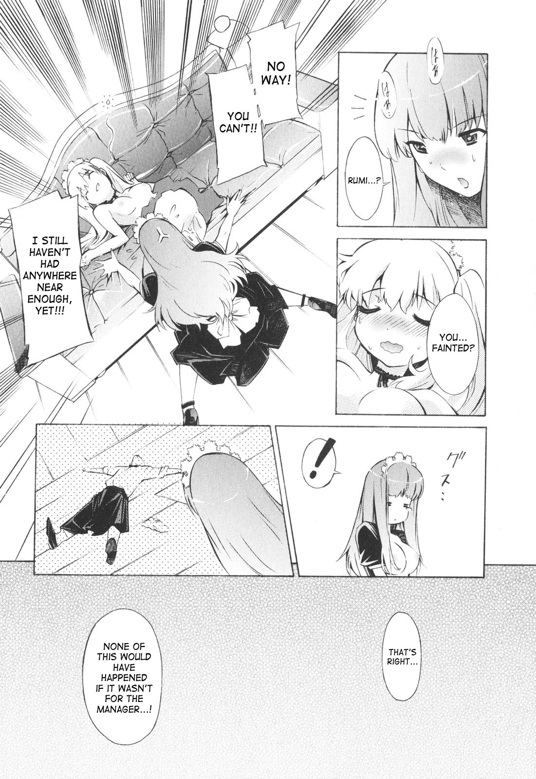 [D.P] ポコといっしょ♡ [英訳]