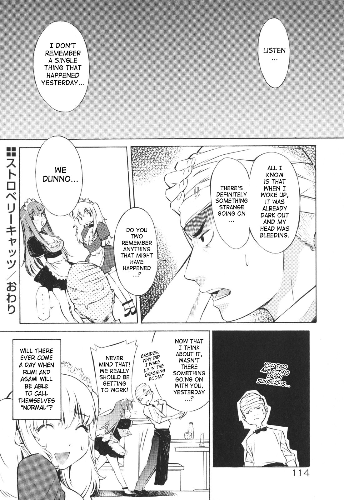 [D.P] ポコといっしょ♡ [英訳]