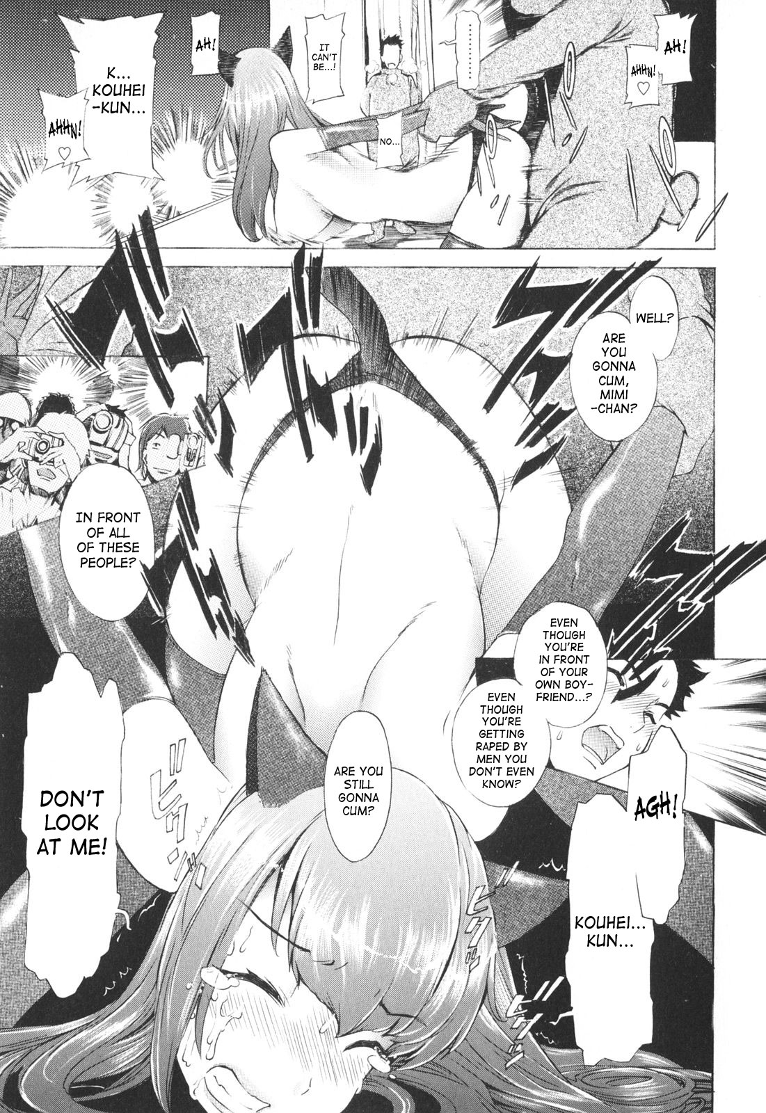 [D.P] ポコといっしょ♡ [英訳]