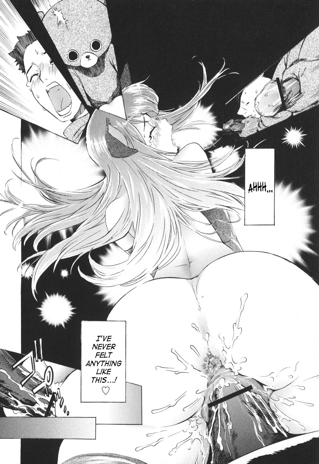 [D.P] ポコといっしょ♡ [英訳]