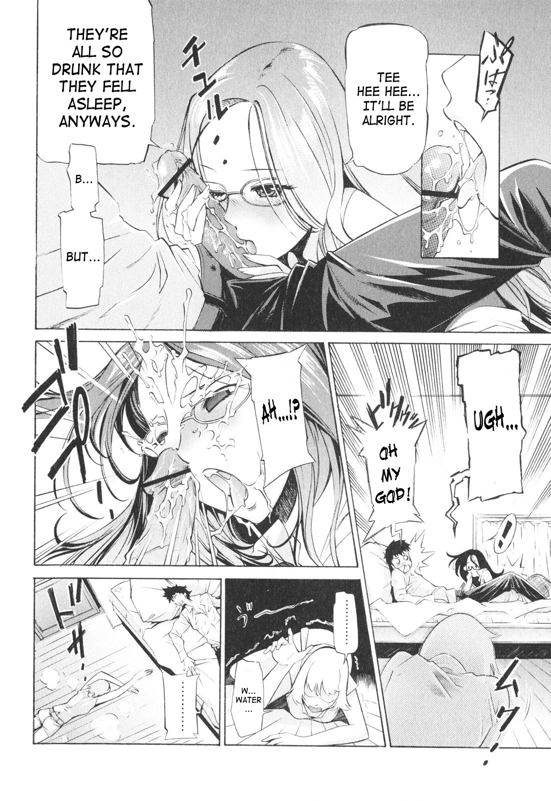 [D.P] ポコといっしょ♡ [英訳]