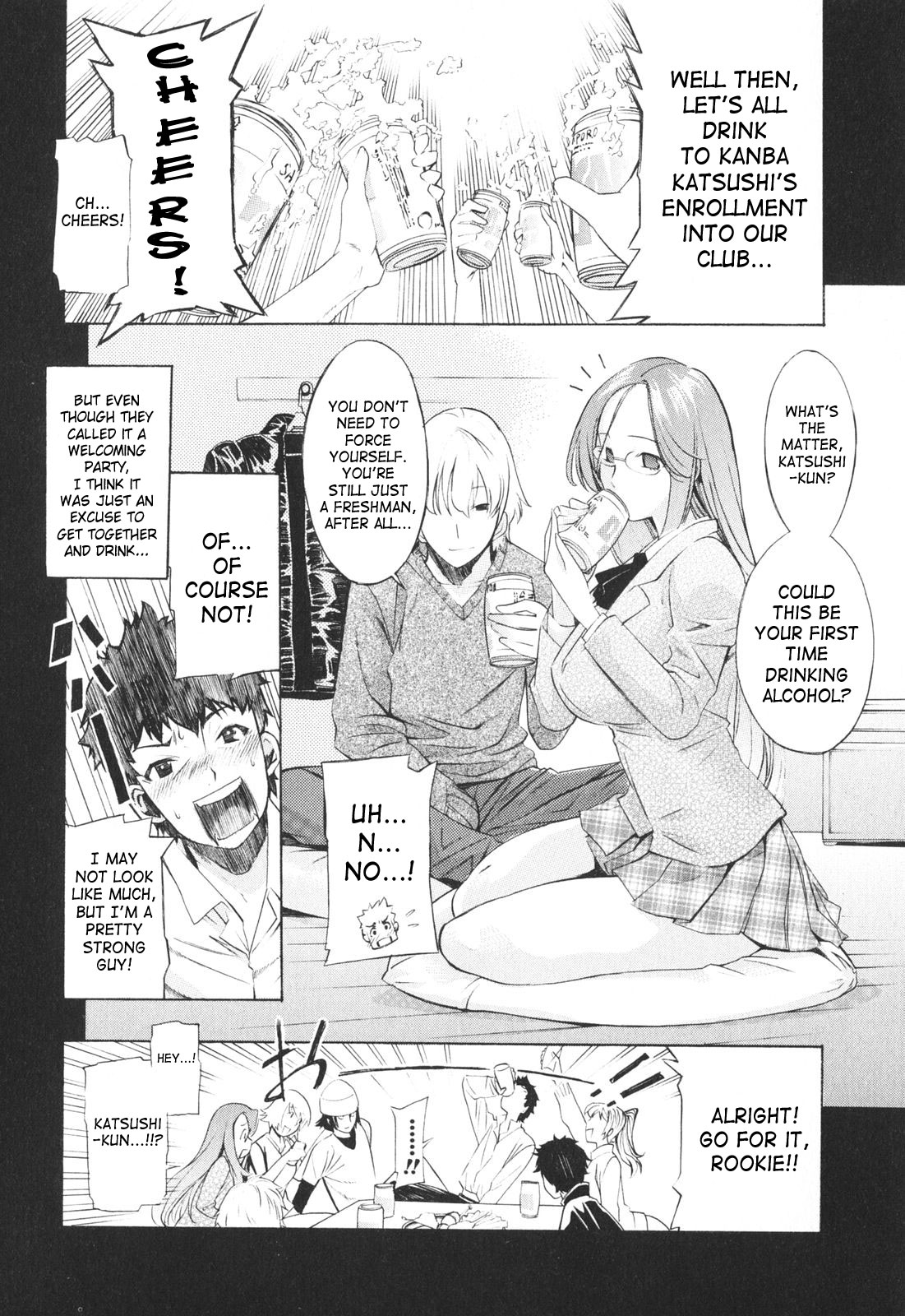 [D.P] ポコといっしょ♡ [英訳]