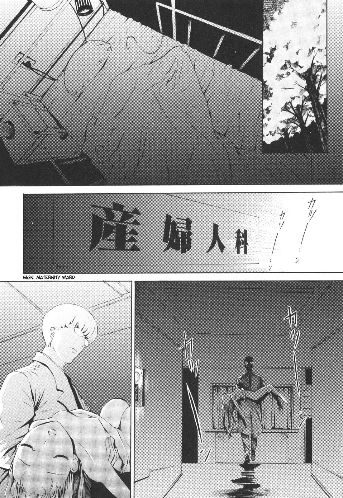 [D.P] ポコといっしょ♡ [英訳]