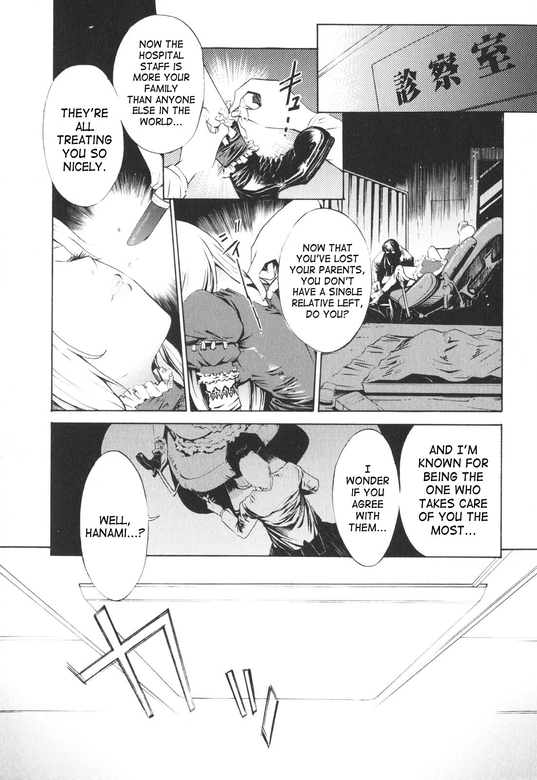 [D.P] ポコといっしょ♡ [英訳]