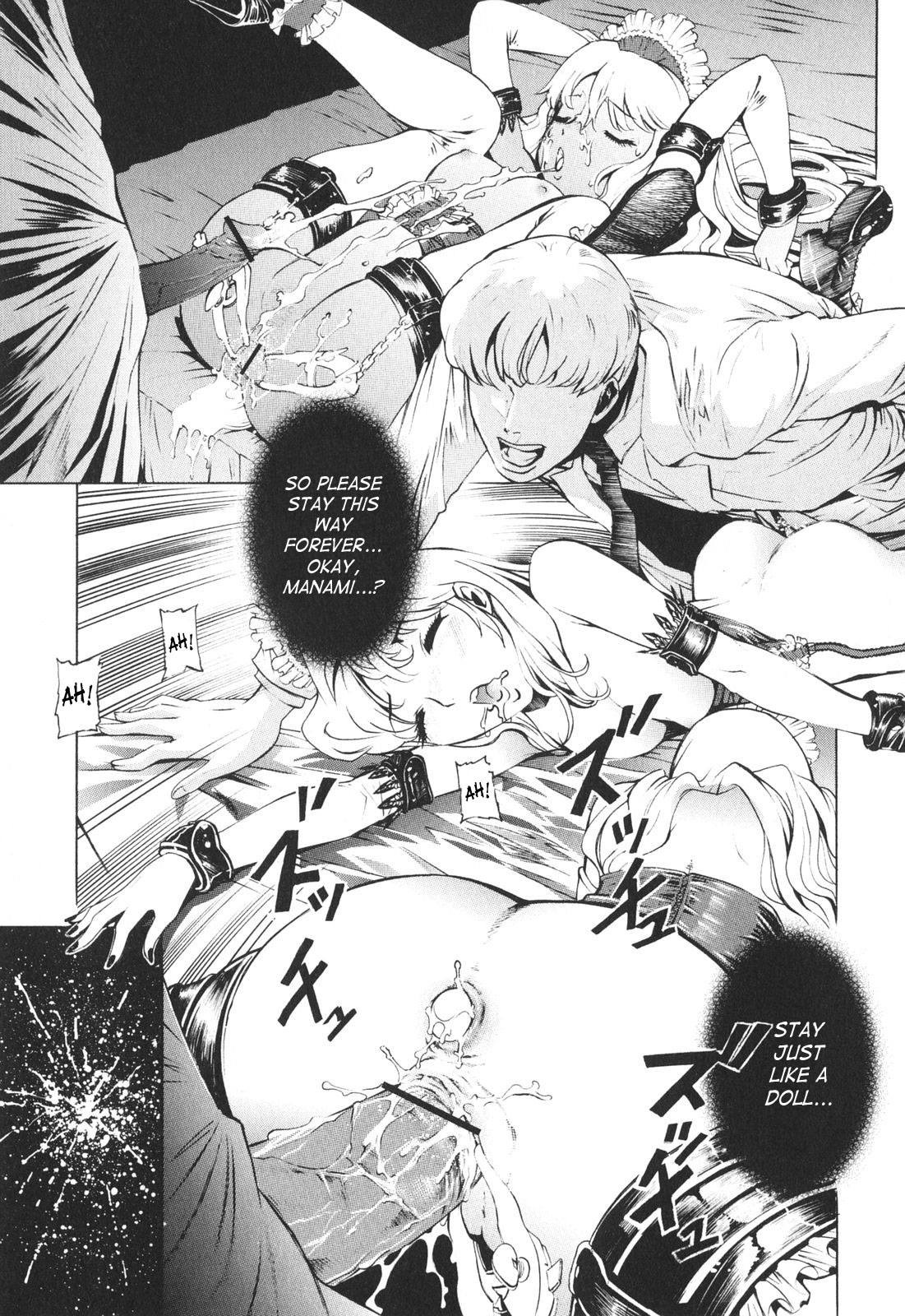 [D.P] ポコといっしょ♡ [英訳]