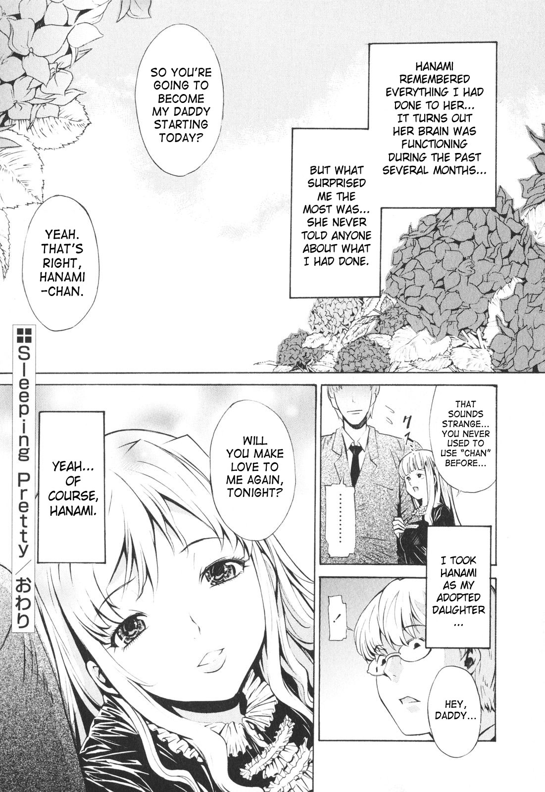 [D.P] ポコといっしょ♡ [英訳]