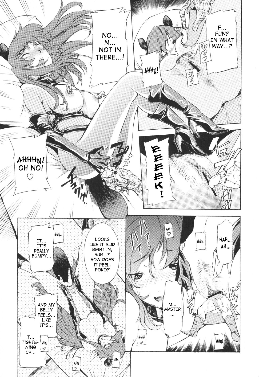 [D.P] ポコといっしょ♡ [英訳]