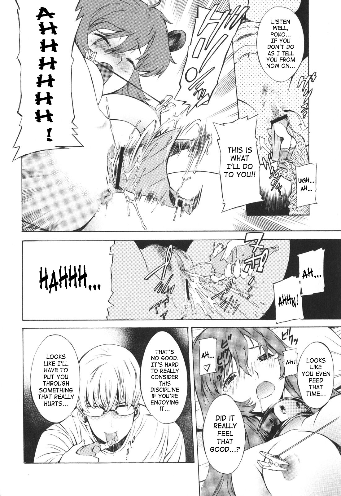 [D.P] ポコといっしょ♡ [英訳]