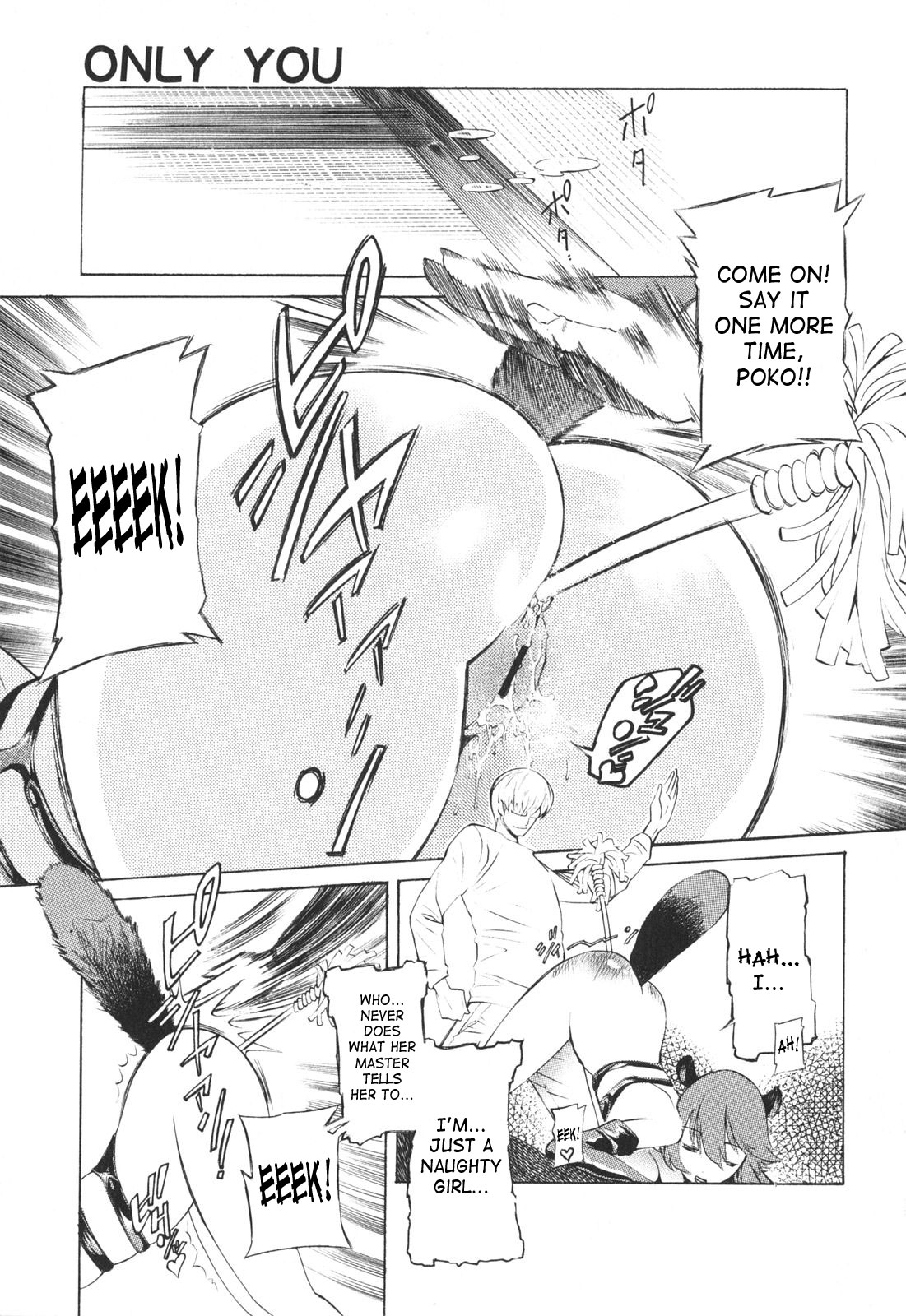 [D.P] ポコといっしょ♡ [英訳]