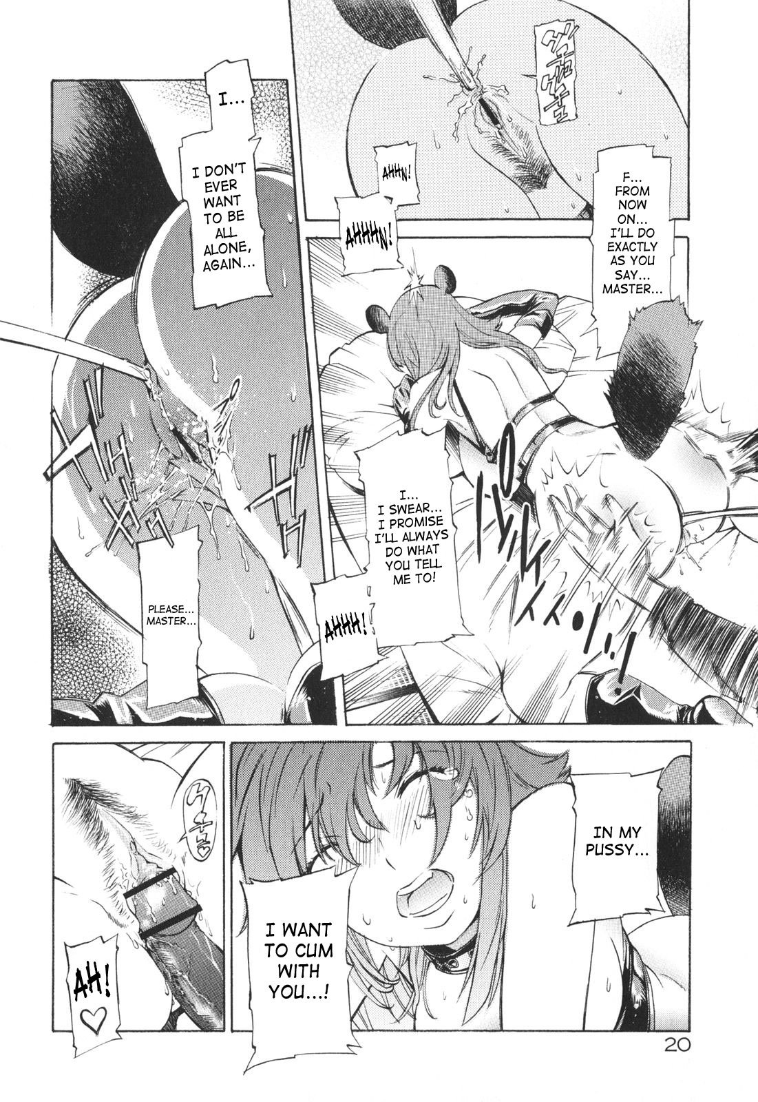 [D.P] ポコといっしょ♡ [英訳]