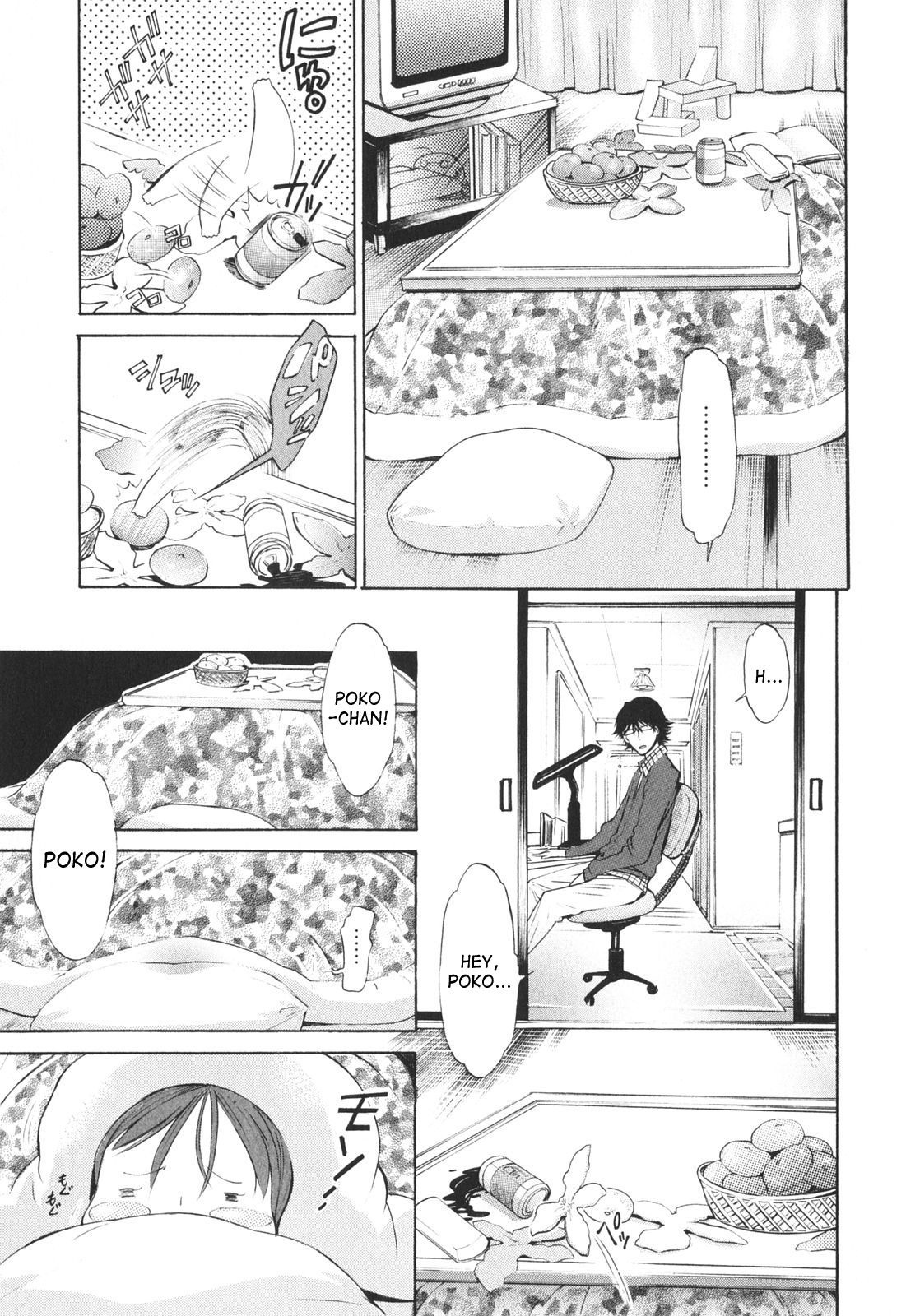 [D.P] ポコといっしょ♡ [英訳]