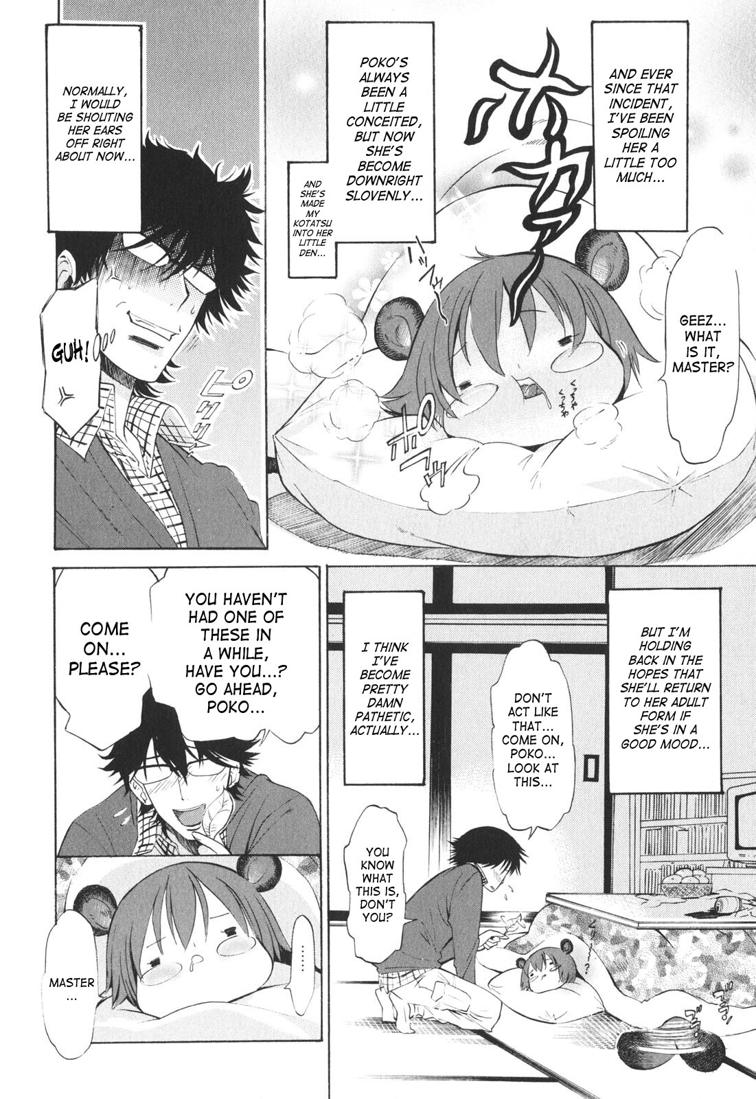 [D.P] ポコといっしょ♡ [英訳]