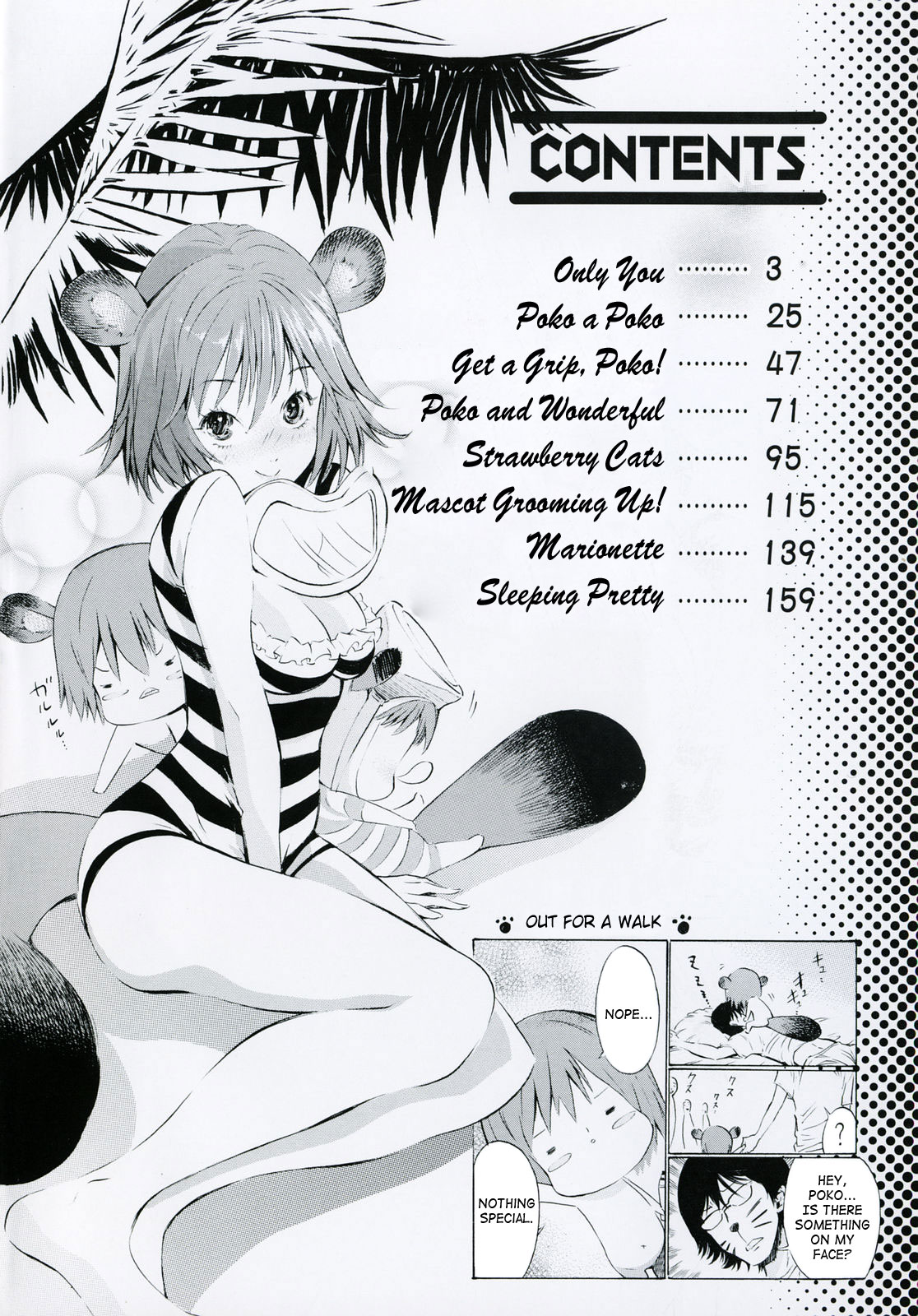 [D.P] ポコといっしょ♡ [英訳]