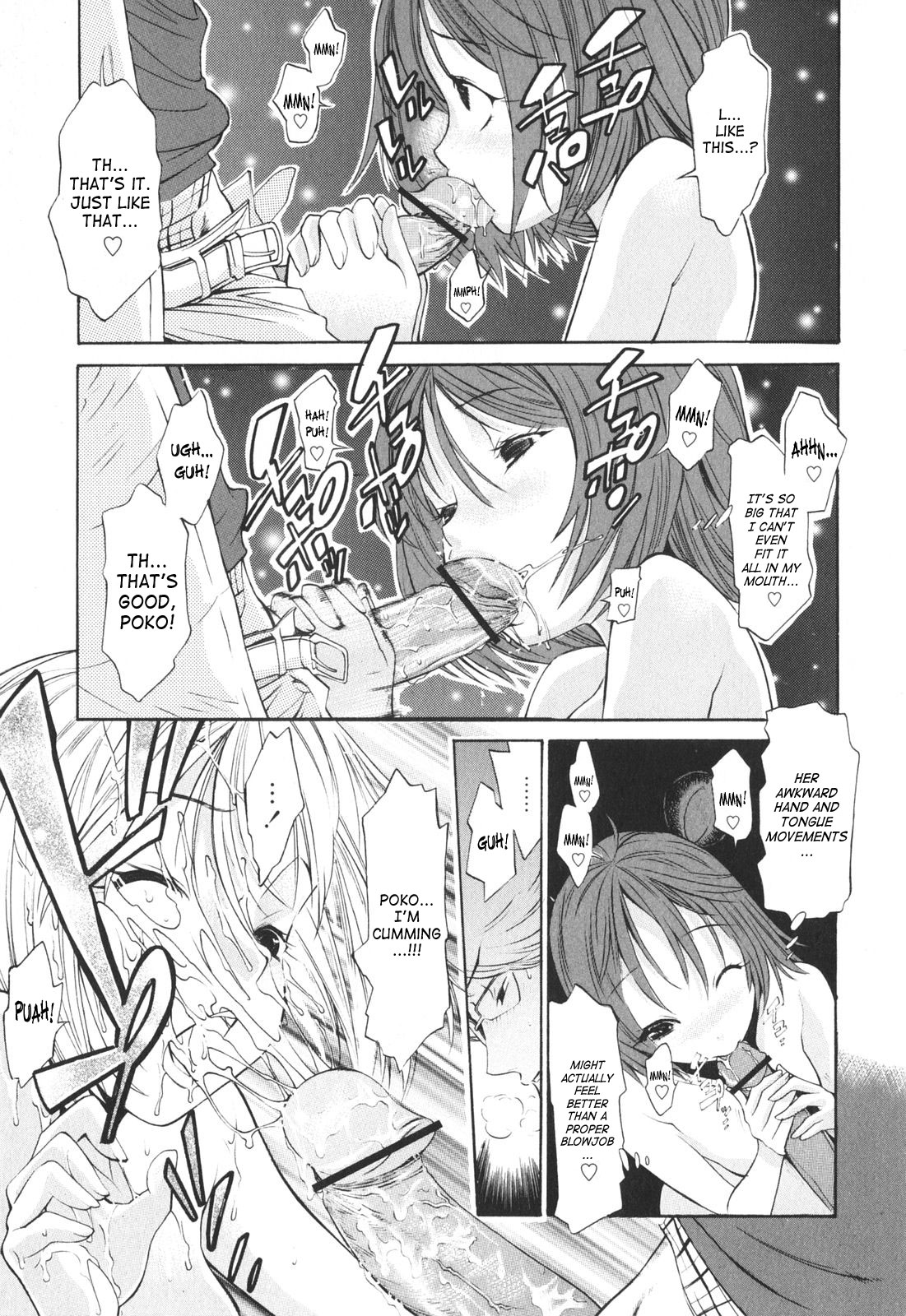 [D.P] ポコといっしょ♡ [英訳]