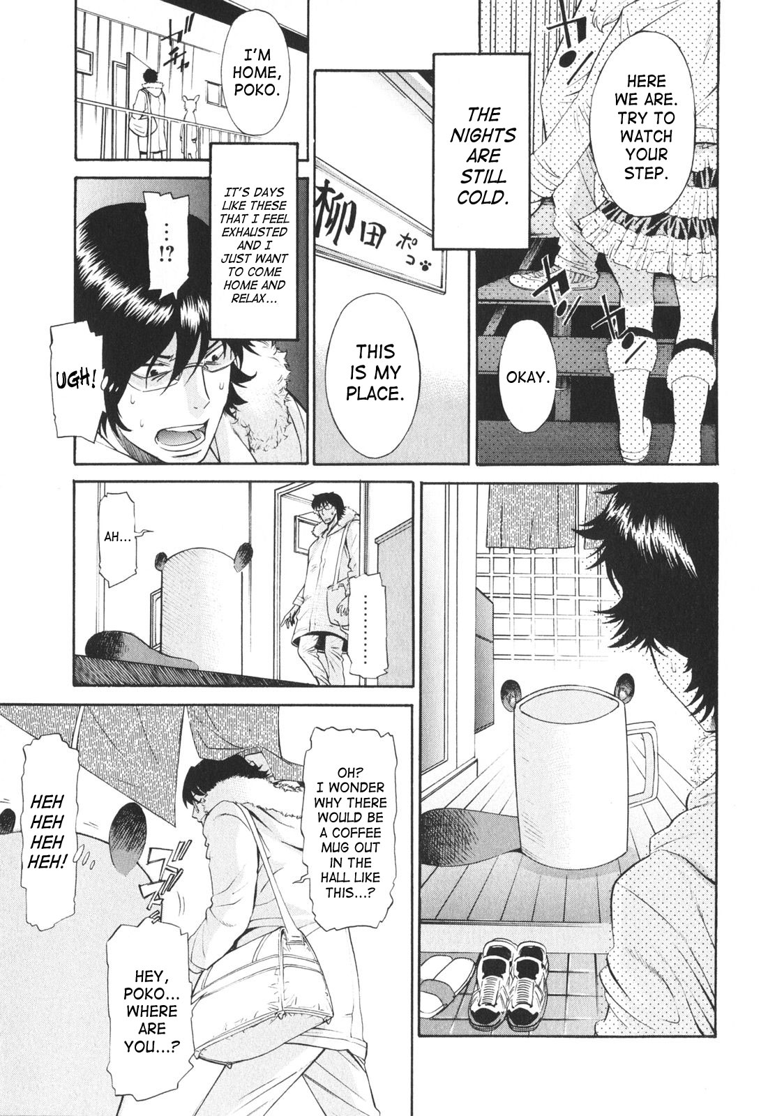 [D.P] ポコといっしょ♡ [英訳]