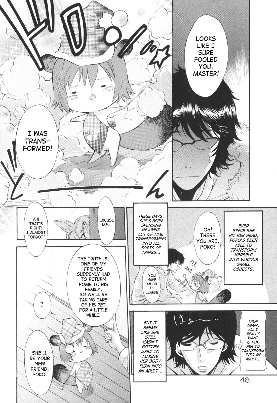 [D.P] ポコといっしょ♡ [英訳]