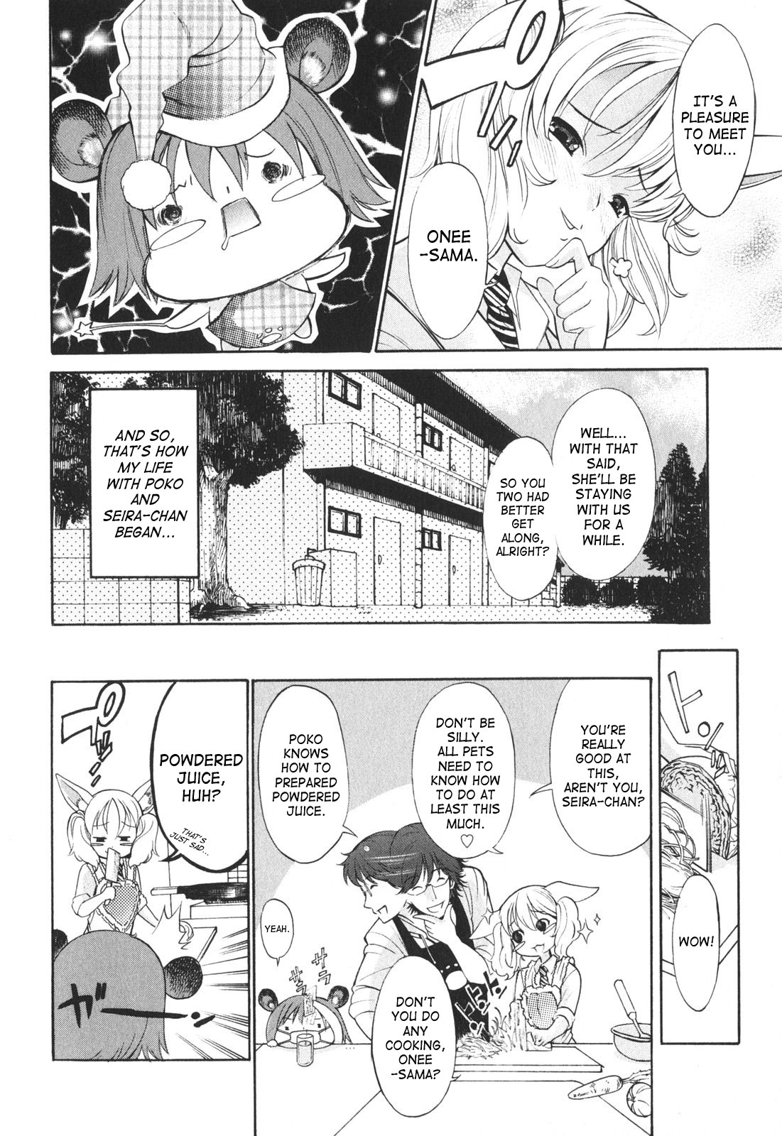 [D.P] ポコといっしょ♡ [英訳]