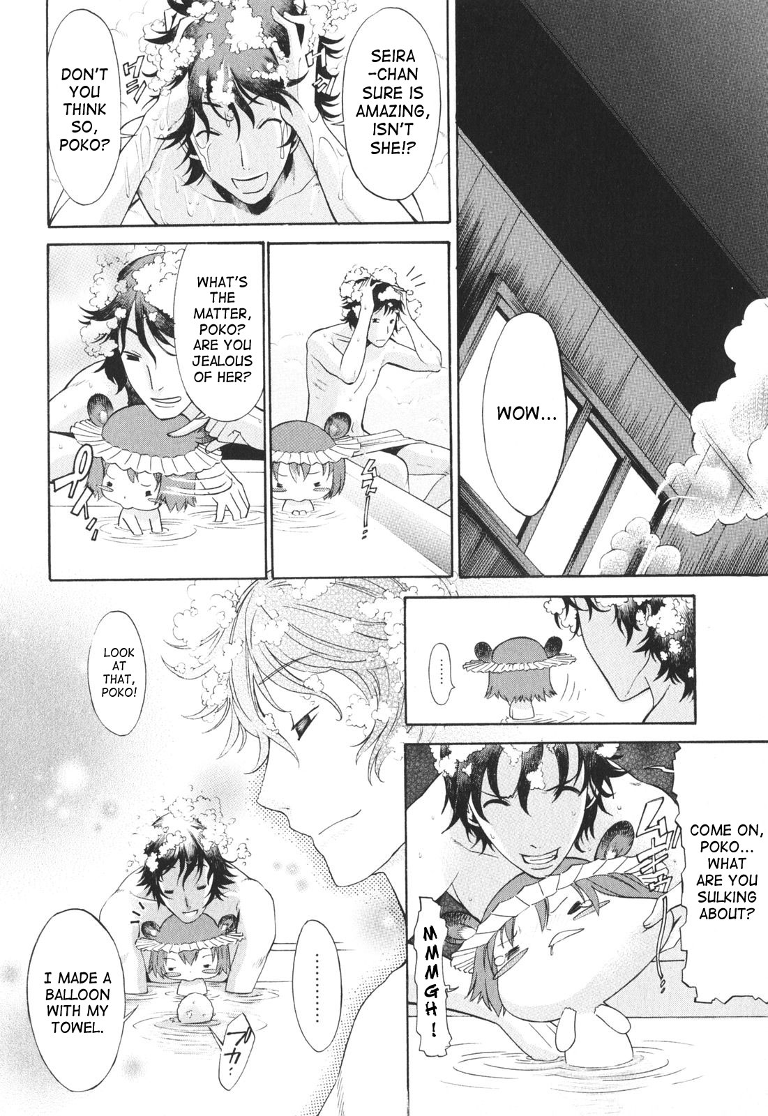 [D.P] ポコといっしょ♡ [英訳]