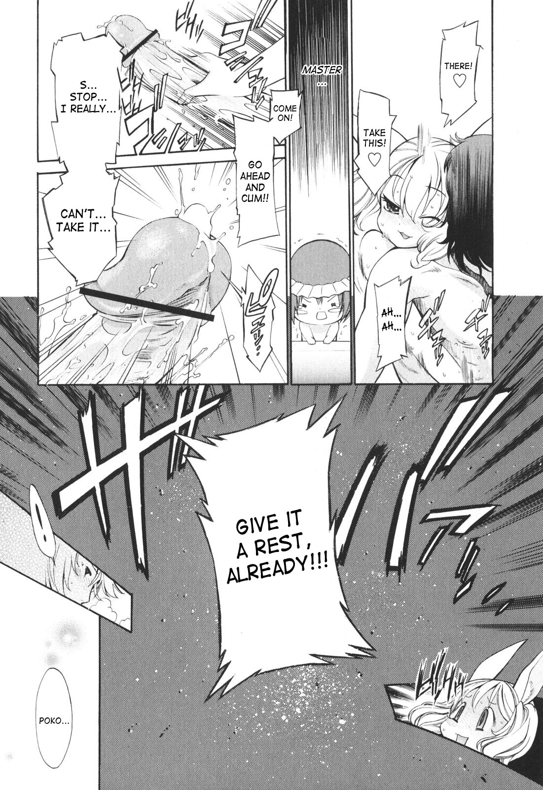 [D.P] ポコといっしょ♡ [英訳]