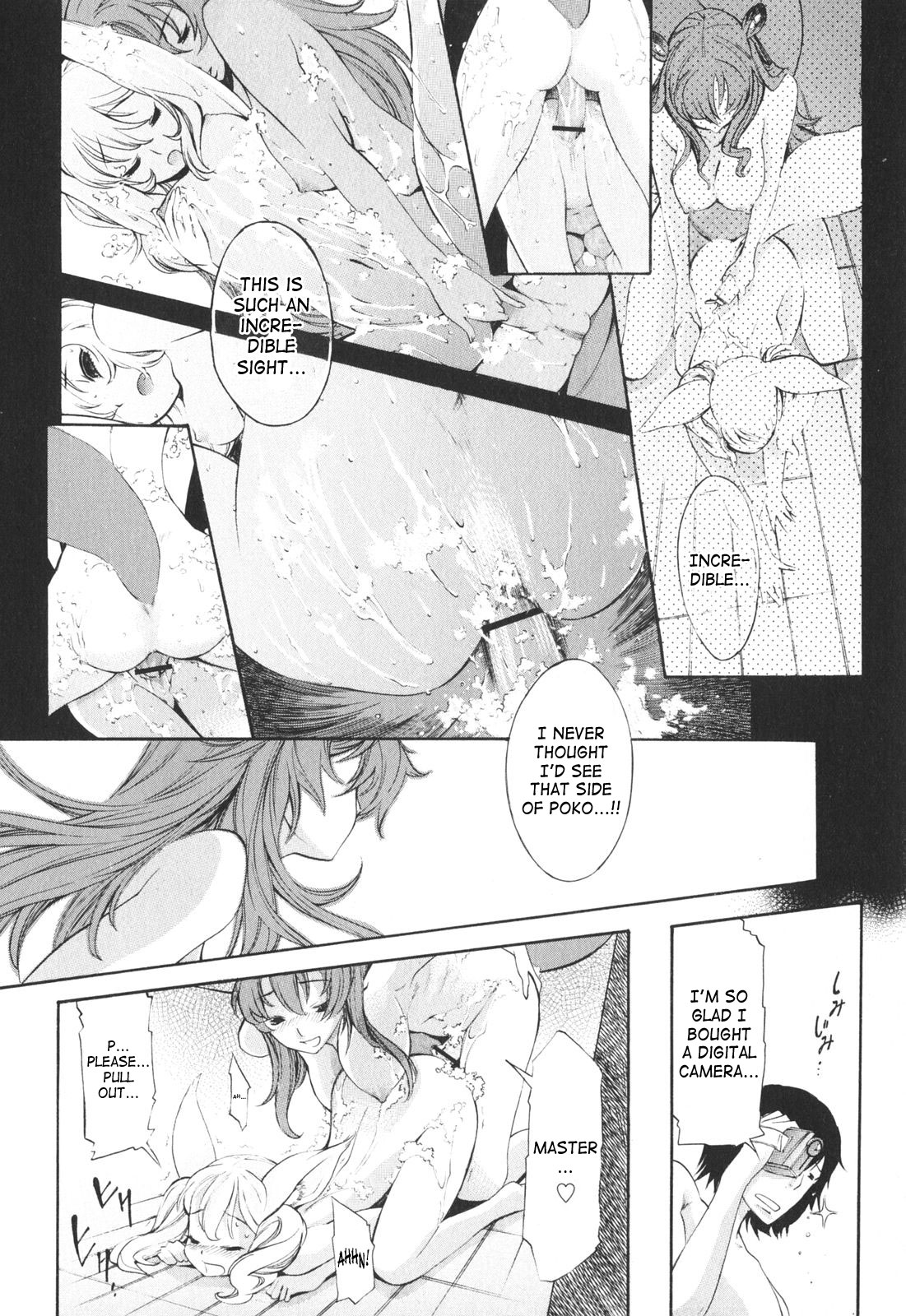 [D.P] ポコといっしょ♡ [英訳]