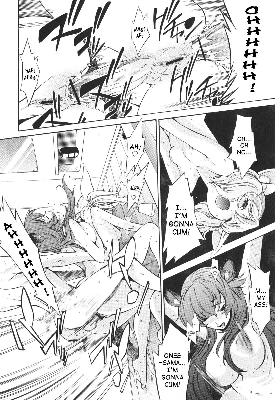 [D.P] ポコといっしょ♡ [英訳]