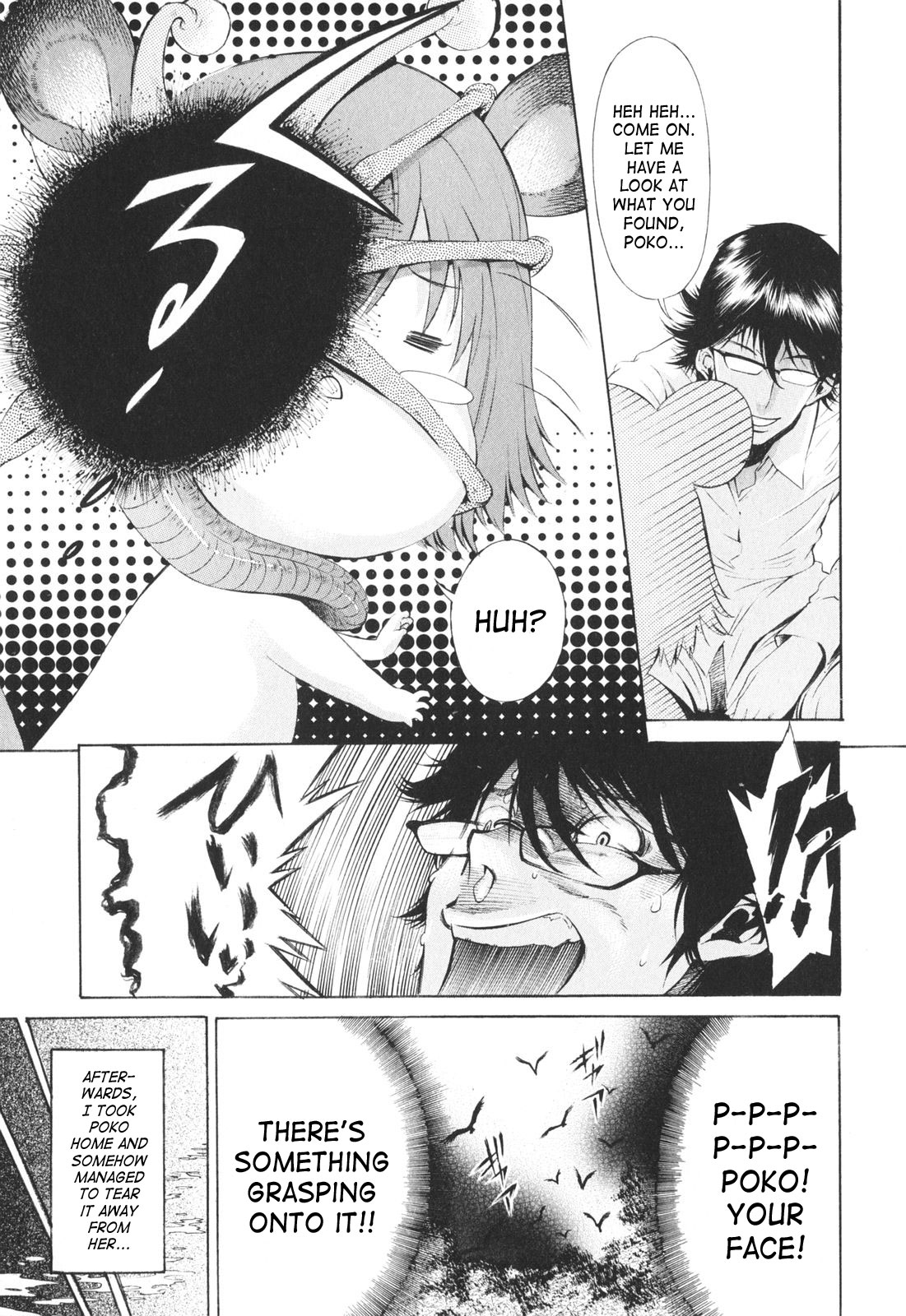 [D.P] ポコといっしょ♡ [英訳]