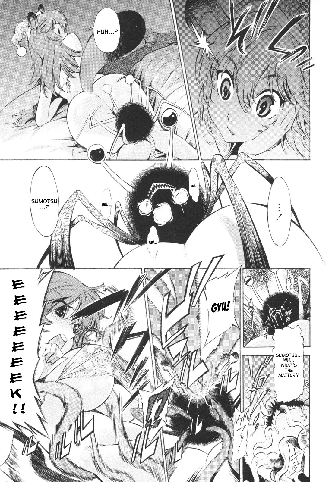 [D.P] ポコといっしょ♡ [英訳]