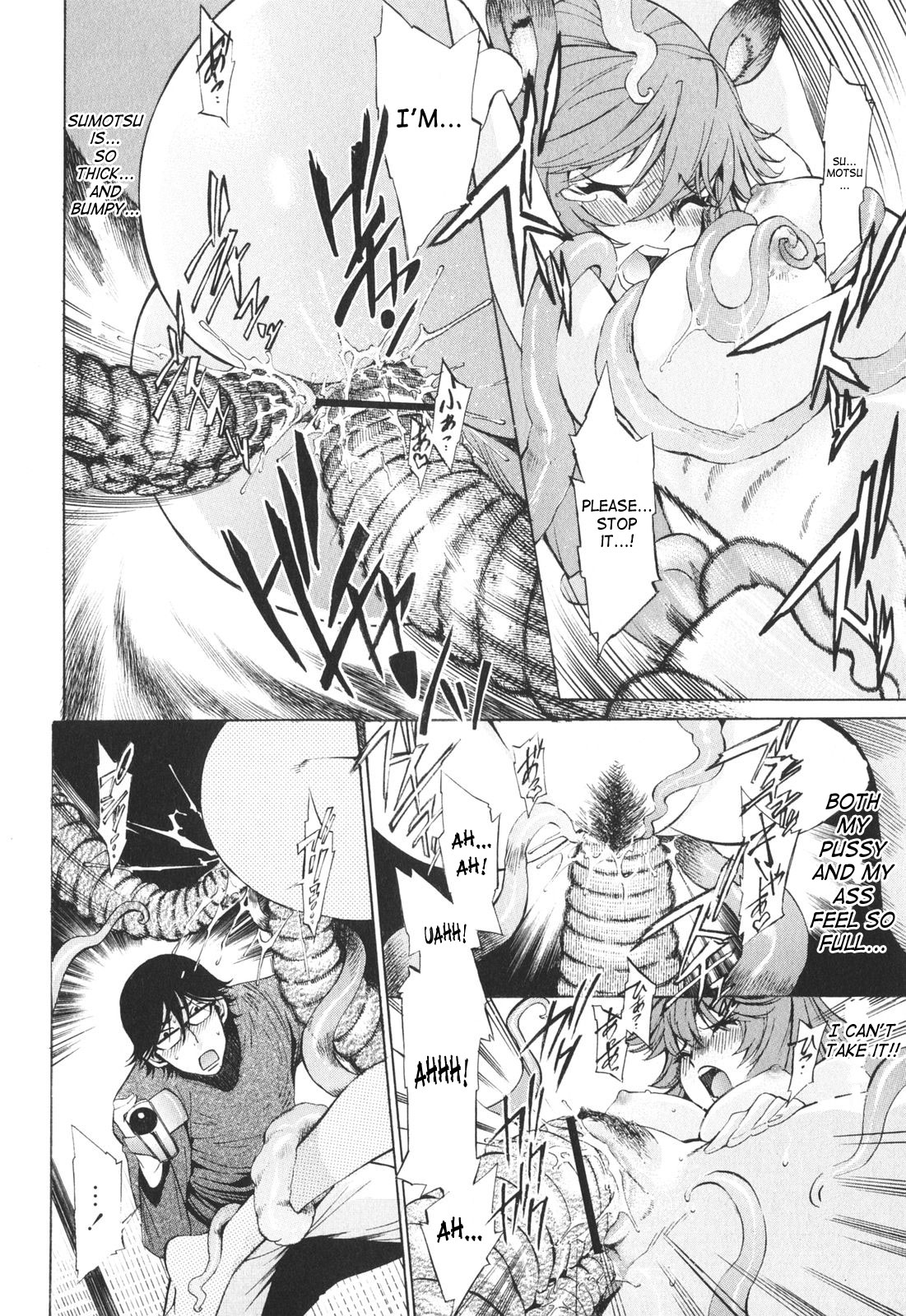 [D.P] ポコといっしょ♡ [英訳]