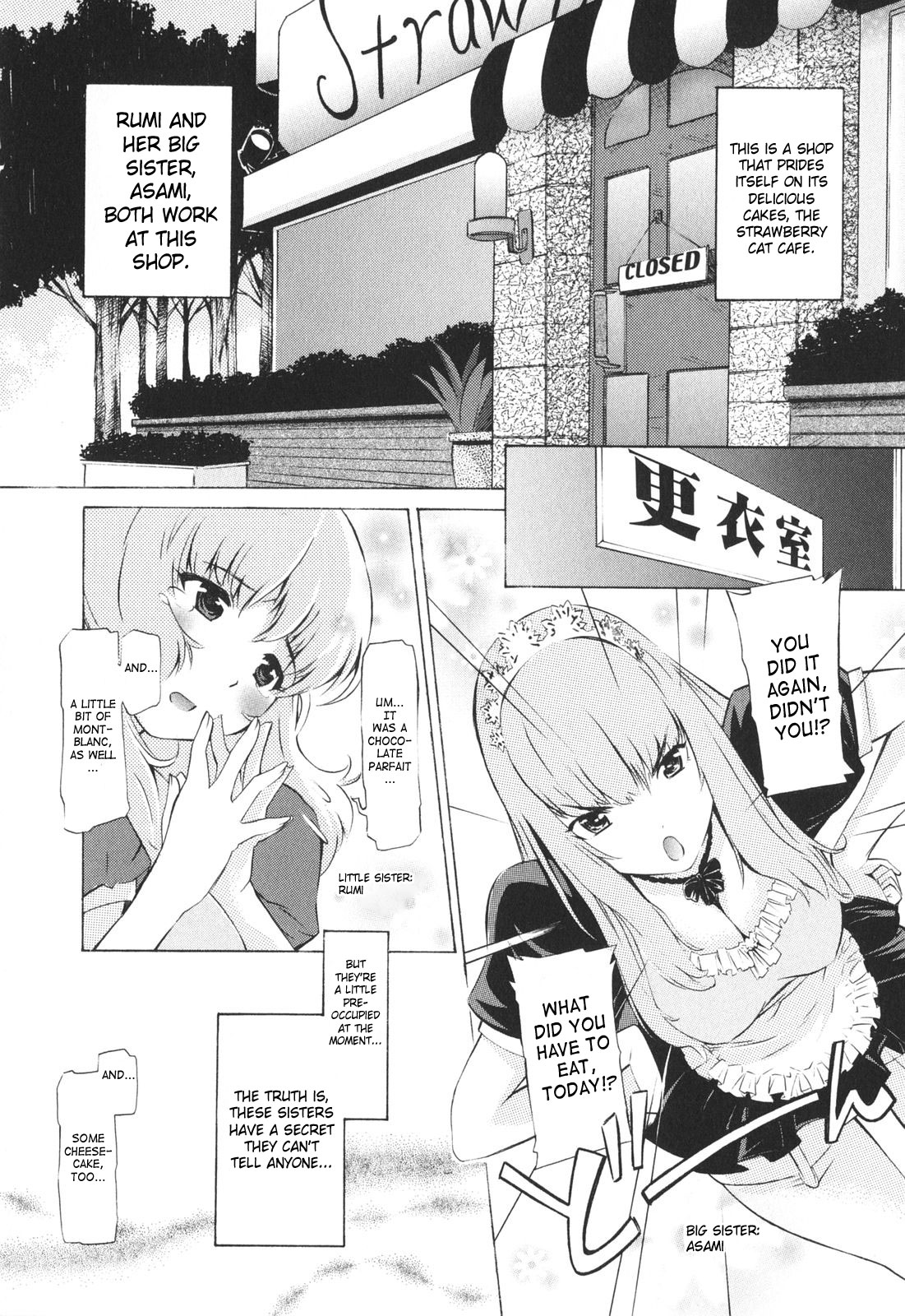 [D.P] ポコといっしょ♡ [英訳]