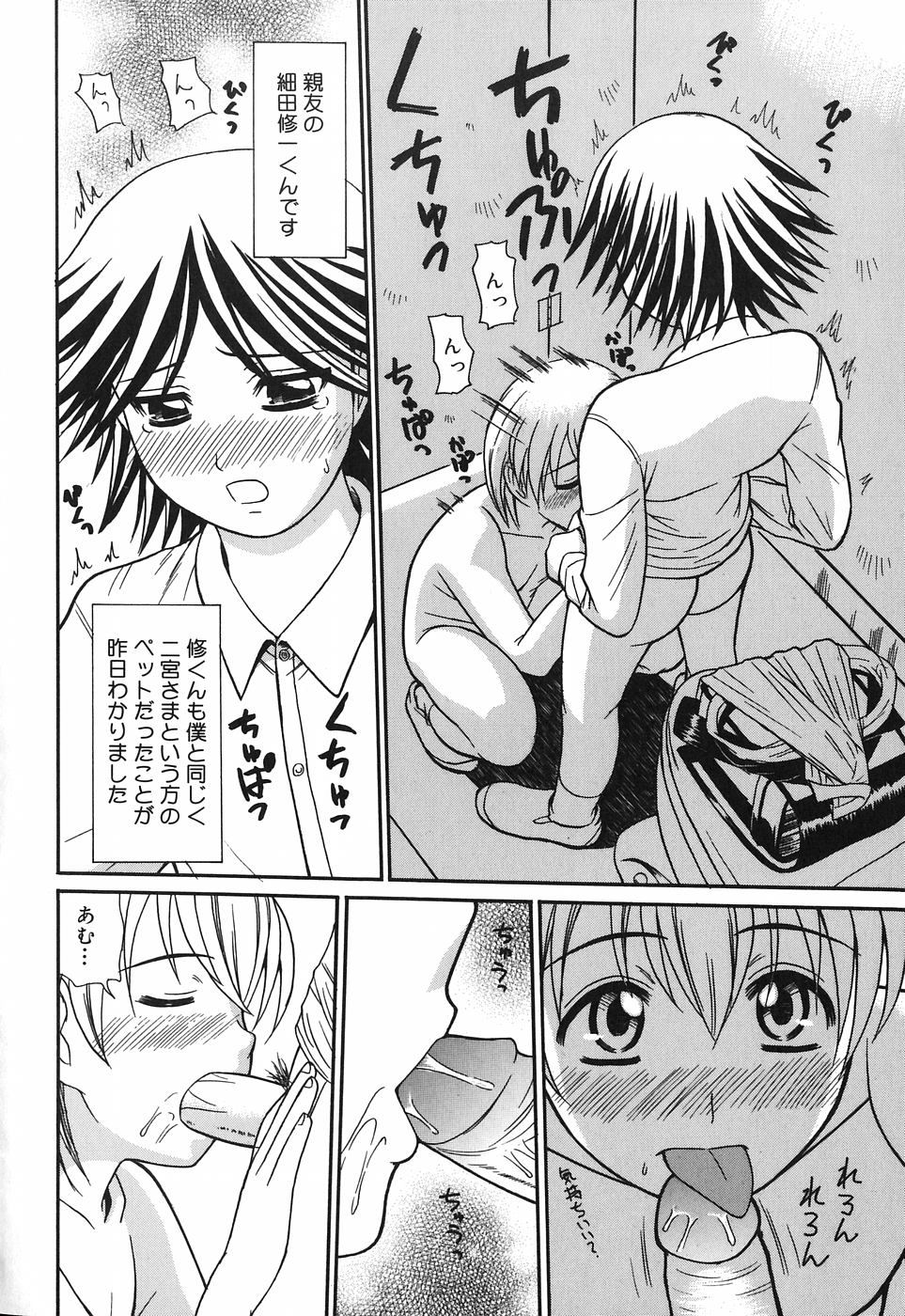 [ToWeR] お姉さんは何の人?