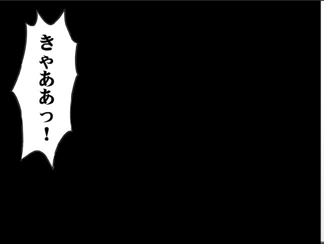 【クリムゾンコミックス】戦の玉坊カラー（ジャップ）パート1
