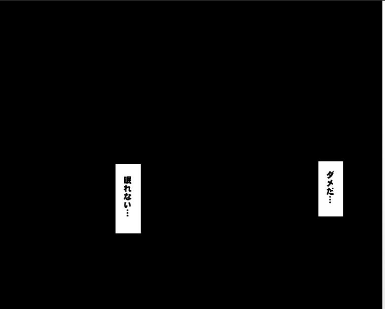 【クリムゾンコミックス】DA-TokikoPURE Colored（Jap）Part One