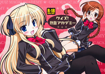 (C75) [ぷりん横丁 (桜花すし)] クイズ！熱血アカデミー (クイズマジックアカデミー)
