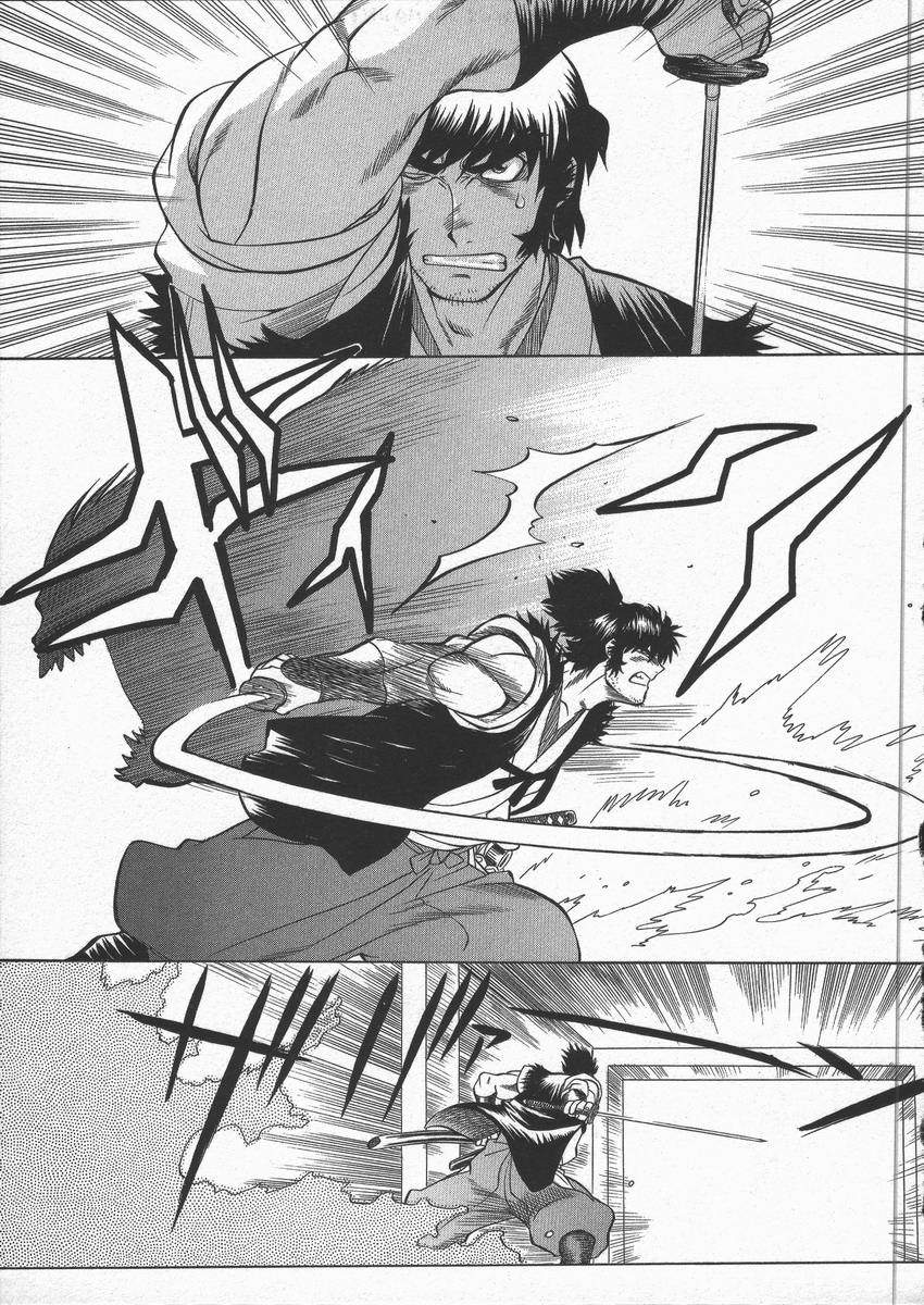 [山本賢治] くノ一乱風帖 下