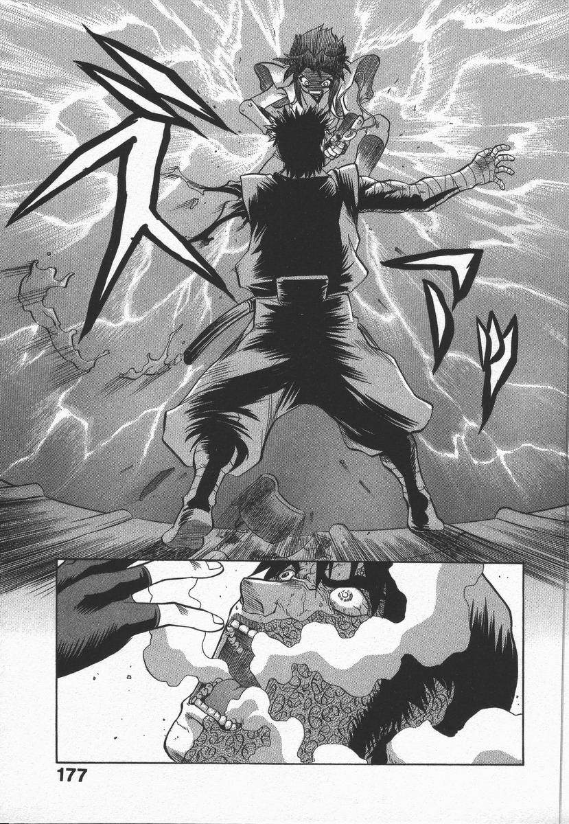 [山本賢治] くノ一乱風帖 下